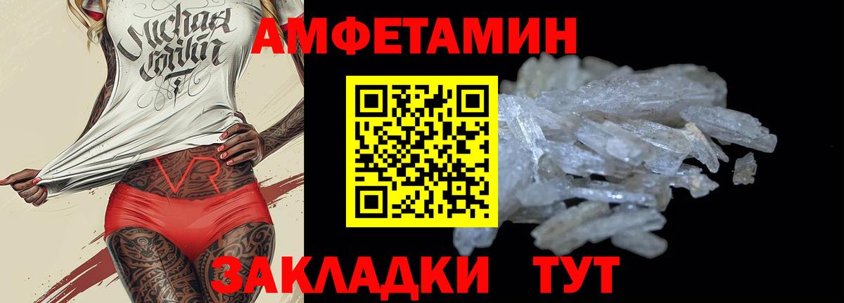 Каннабис Новокубанск