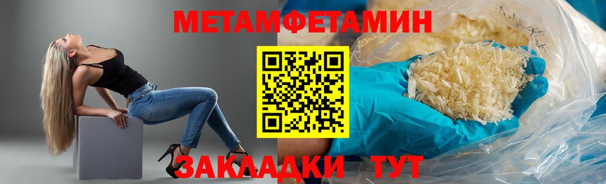 Амфетамин  АМФЕТАМИН Розовый  Вход с VPN  Новокубанск 