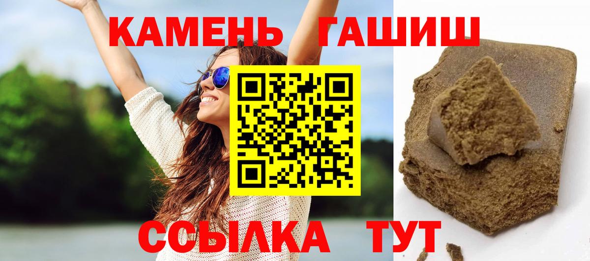 даркнет сайт  Гашиш Изолятор  Вход с VPN  Новокубанск 