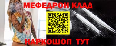 спайс Тулун