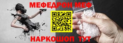 спайс Тулун