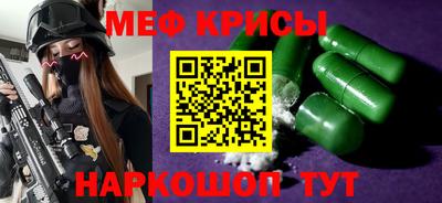 спайс Тулун
