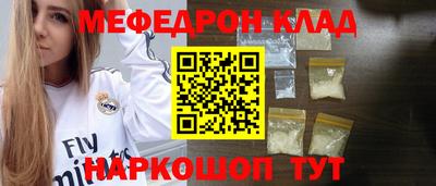 меф VHQ Тула