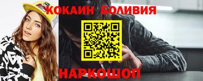 ГАЛЛЮЦИНОГЕННЫЕ ГРИБЫ Туймазы