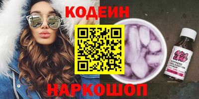 спайс Тулун