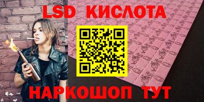 спайс Тулун