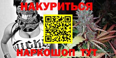 спайс Тулун