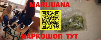 спайс Тулун