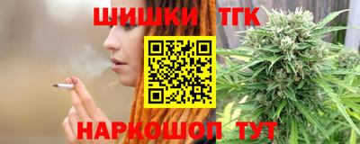 спайс Тулун