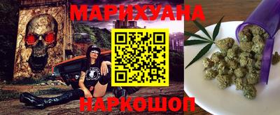 спайс Тулун