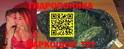 спайс Тулун