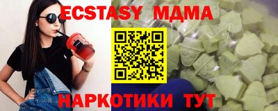 спайс Тулун