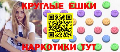 спайс Тулун