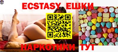 ГАЛЛЮЦИНОГЕННЫЕ ГРИБЫ Туймазы