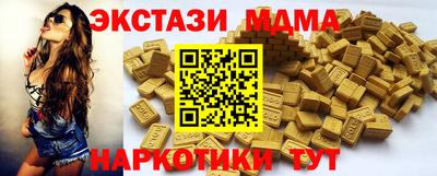 ГАЛЛЮЦИНОГЕННЫЕ ГРИБЫ Туймазы