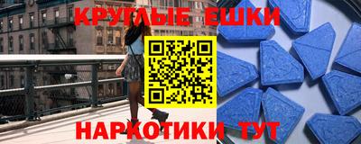 ГАЛЛЮЦИНОГЕННЫЕ ГРИБЫ Туймазы