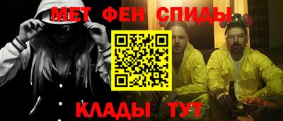 спайс Тулун