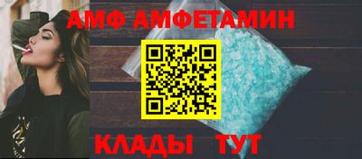 спайс Тулун
