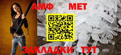спайс Тулун