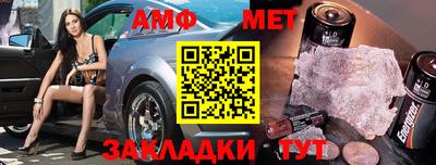 ГАЛЛЮЦИНОГЕННЫЕ ГРИБЫ Туймазы