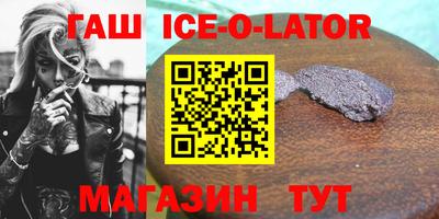спайс Тулун