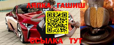 ГАЛЛЮЦИНОГЕННЫЕ ГРИБЫ Туймазы