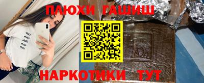 ГАЛЛЮЦИНОГЕННЫЕ ГРИБЫ Туймазы