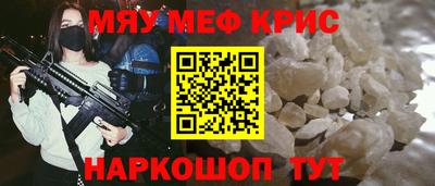 меф VHQ Тула