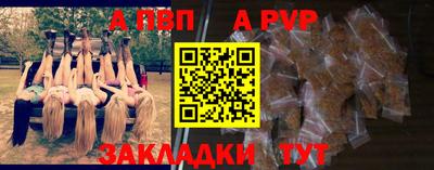 спайс Тулун
