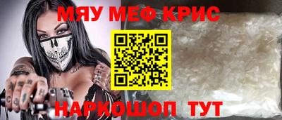 меф VHQ Тула