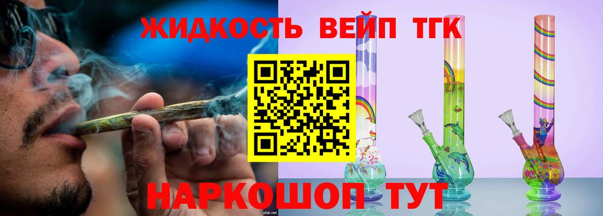 Новокубанск  мега онион  Вход с VPN  ТГК вейп с тгк 