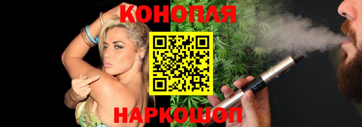 Бошки Шишки MAZAR  Вход с VPN  МАРИХУАНА тримм  Конопля Amnesia  Новокубанск  Каннабис тримм 