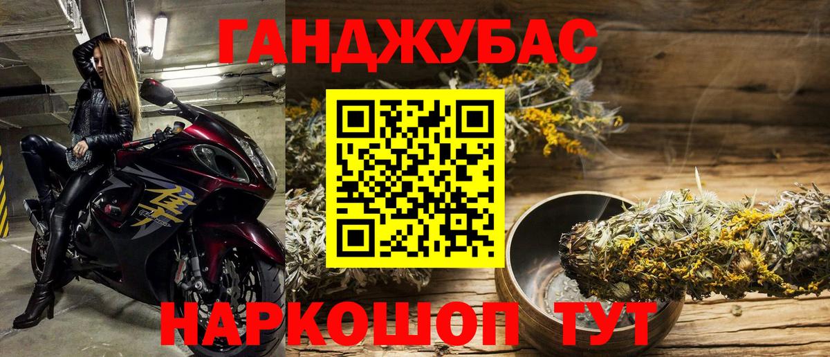Шишки марихуана план Новокубанск